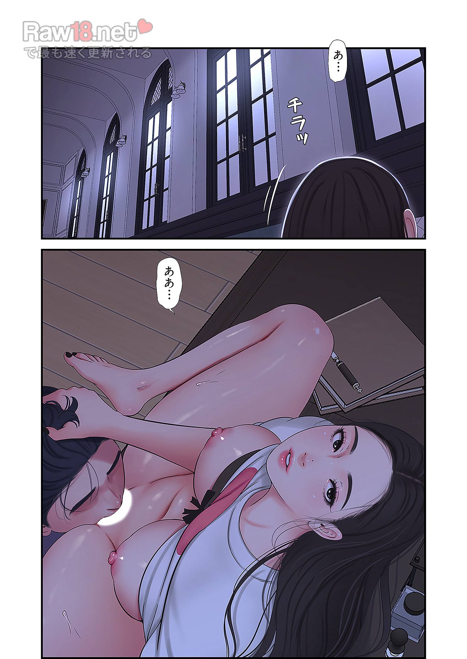 深沢家の妖美な女たち - Page 36